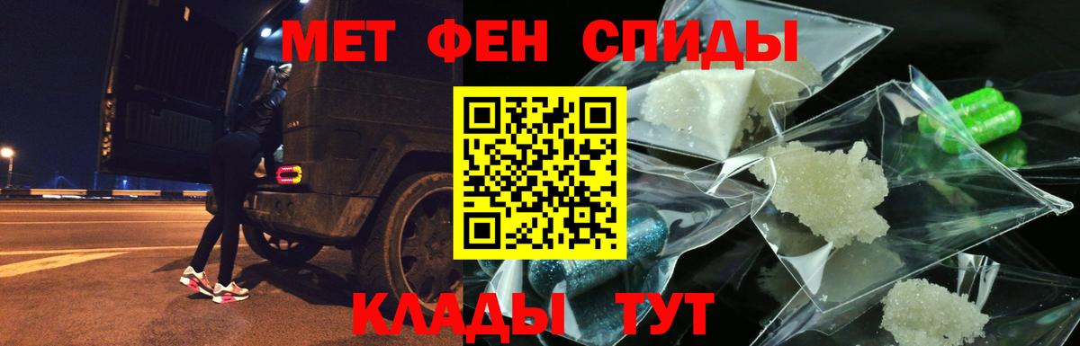 ГАШИШ Иваново