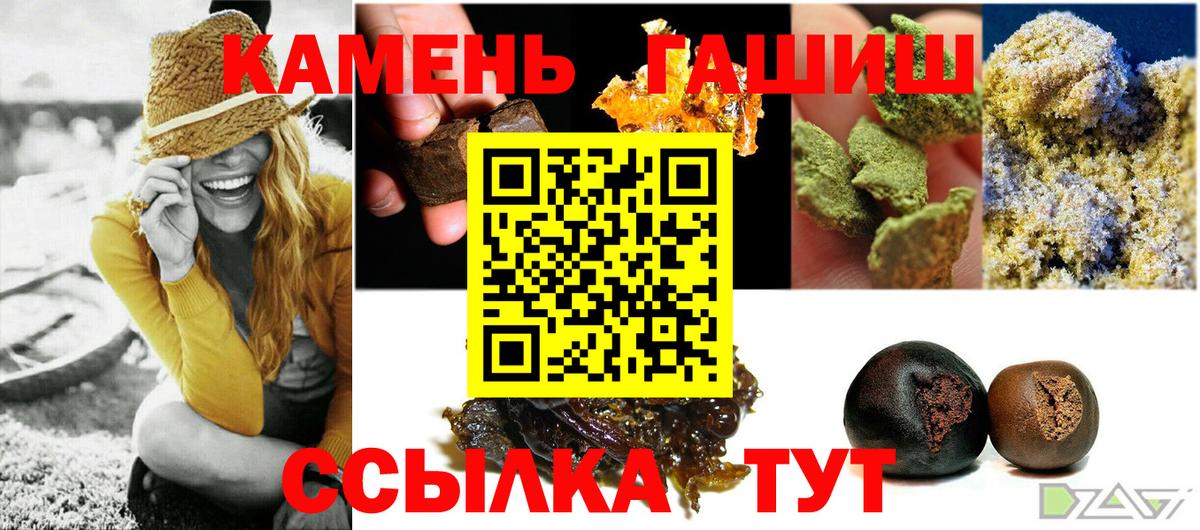 ГАШИШ Ice-O-Lator Иваново