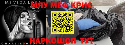круглые Кумертау
