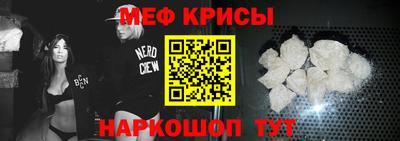 spice Кунгур
