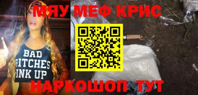 spice Кунгур