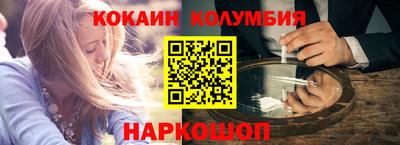 spice Кунгур
