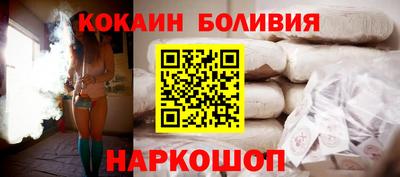 spice Кунгур
