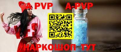 spice Кунгур