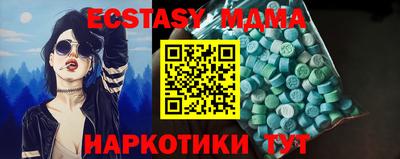 круглые Кумертау