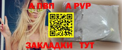 spice Кунгур