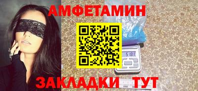 spice Кунгур