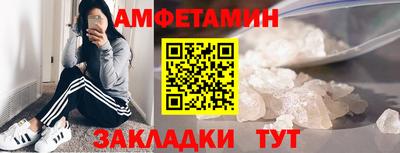 spice Кунгур