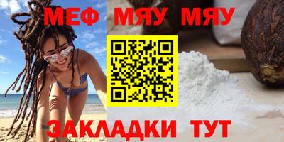 круглые Кумертау