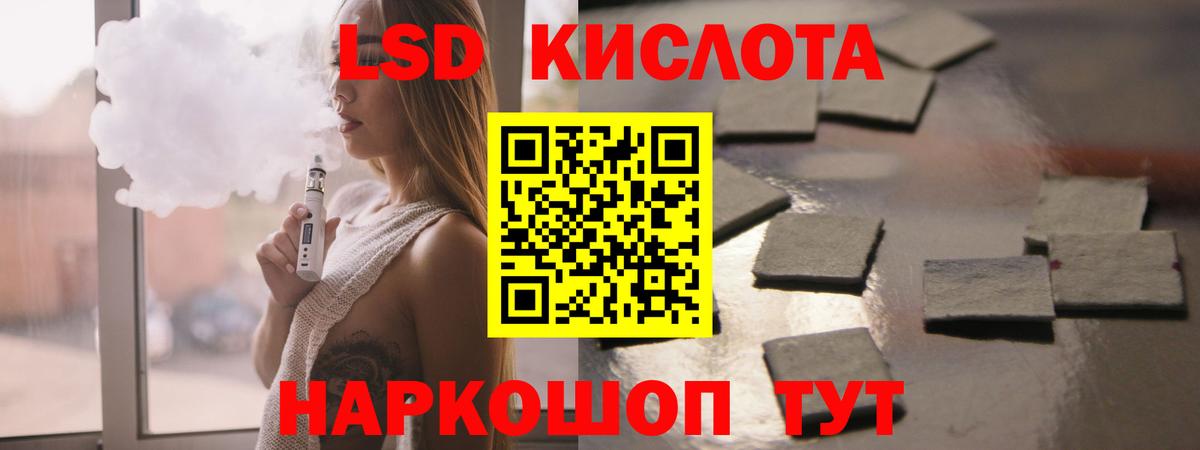 Экстази  Иваново  Канабис  Cocaine  ГАШ  Мефедрон   Гашиш  Вход с VPN  NBOMe 