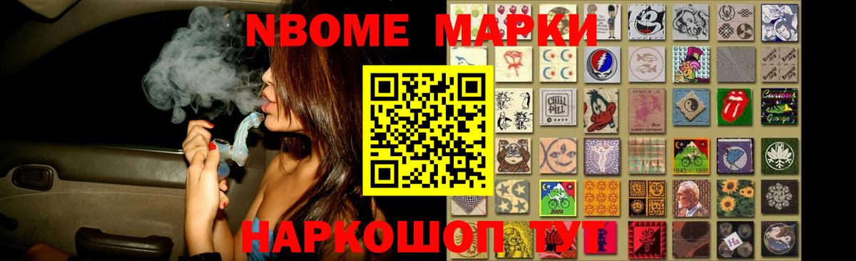 Иваново  LSD-25 экстази ecstasy  Лсд 25 экстази  LSD-25 экстази кислота  Вход с VPN 