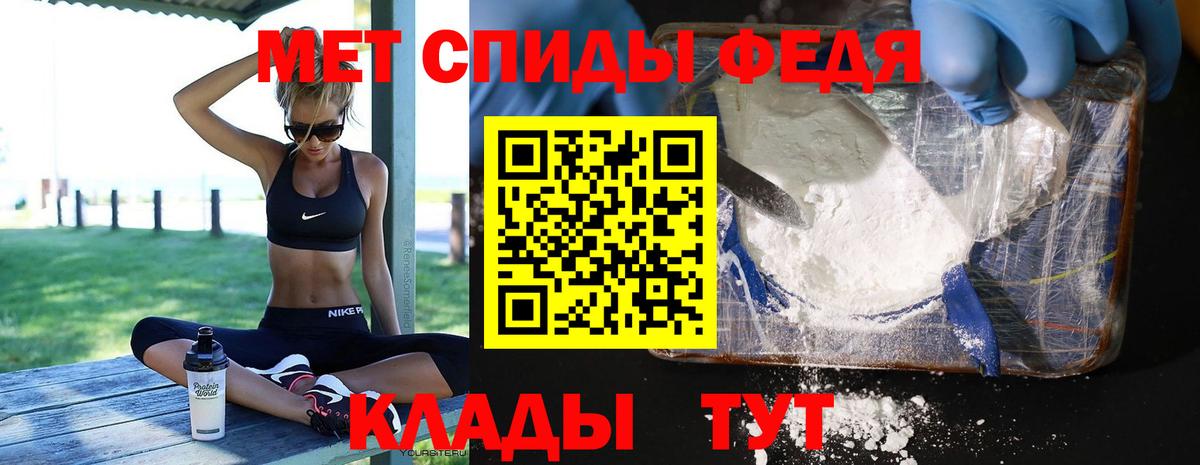Иваново  Метамфетамин Декстрометамфетамин 99.9%  Вход с VPN 