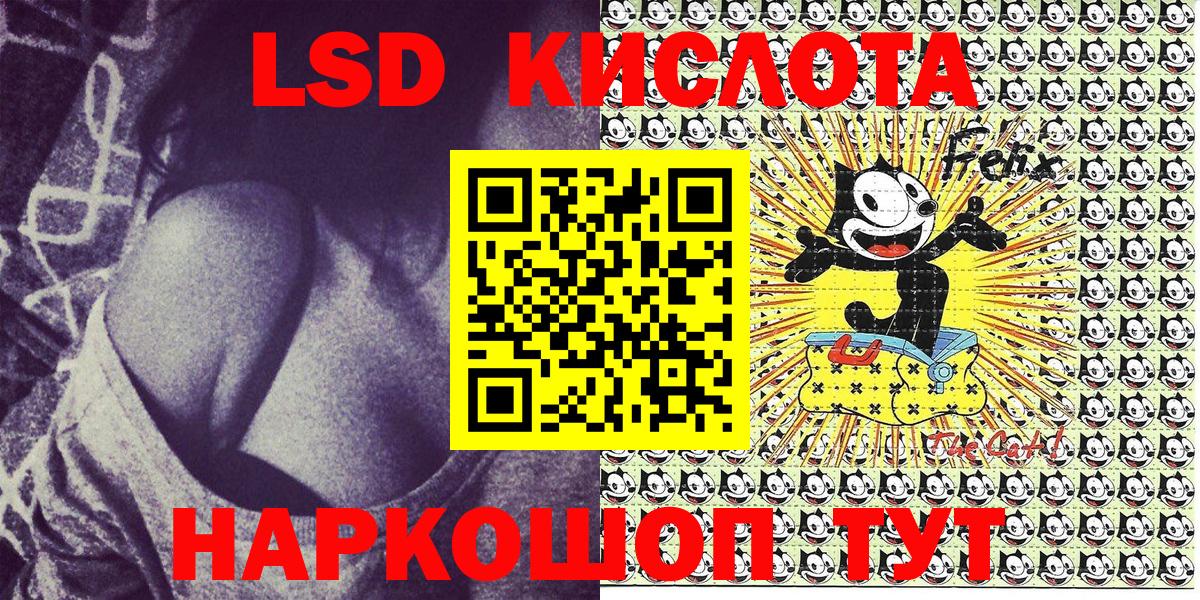 Наркотические марки 1500мкг Иваново