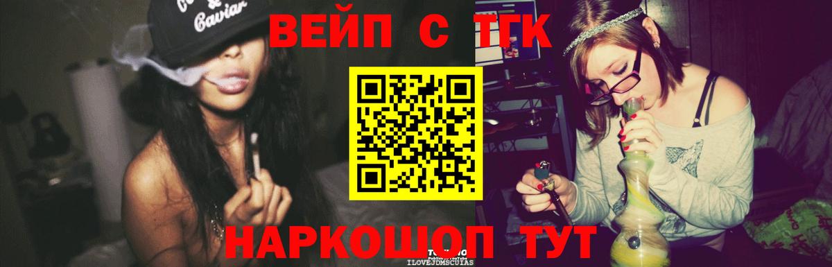 Дистиллят ТГК Wax Иваново