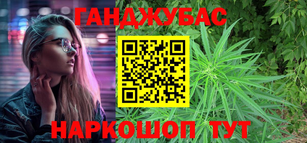 Иваново  Конопля OG Kush  Шишки марихуана ГИДРОПОН  Шишки марихуана THC 21%  Вход с VPN  Бошки Шишки MAZAR 